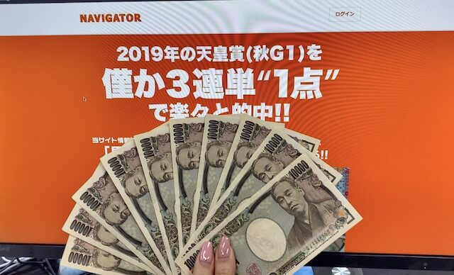 10万円画像