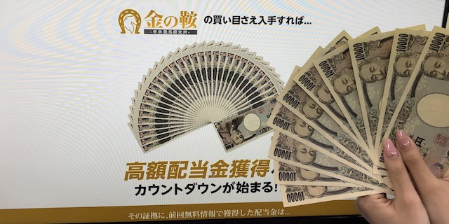 10万円画像