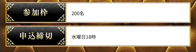 orenokeibayoso3