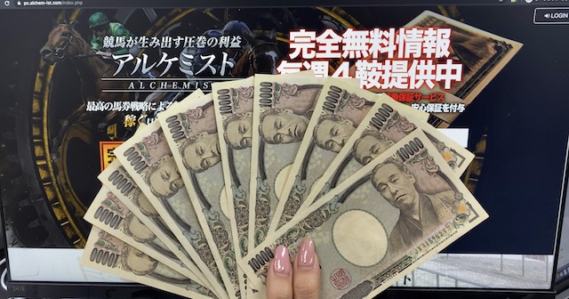 10万円画像