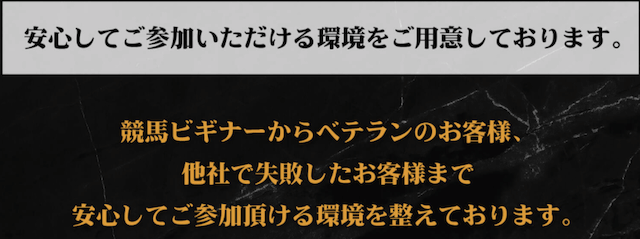 ホライズンの特徴2について