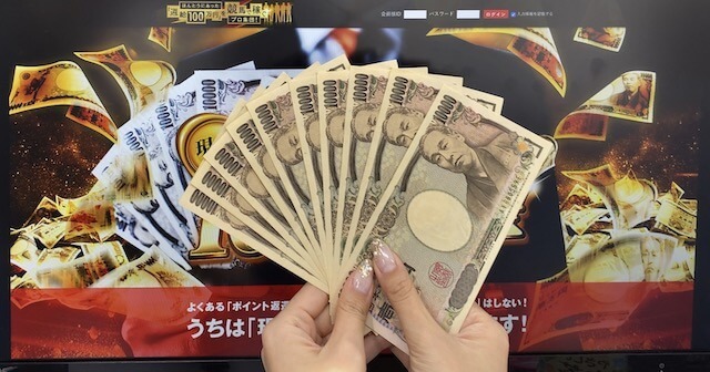 ほんとうにあった「週給100万円」を競馬で稼ぐプロ集団！の予想は当たらない！？10万円使って実力を暴いてみた トップページ画像