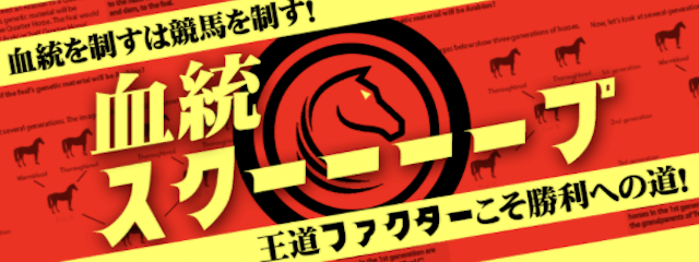 reiwa003