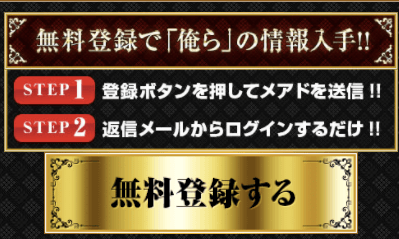 orenokeiba009