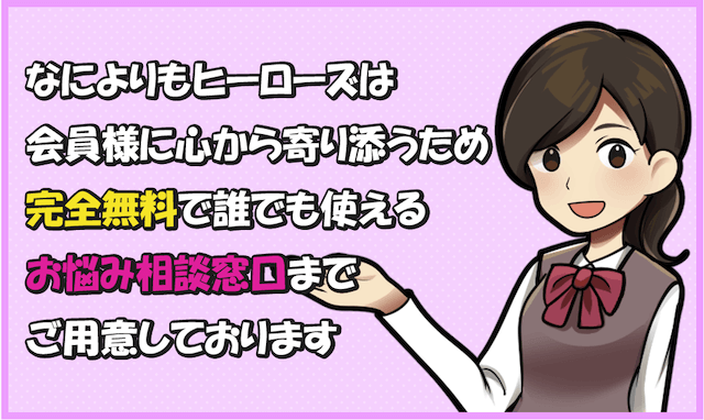 heroes_1