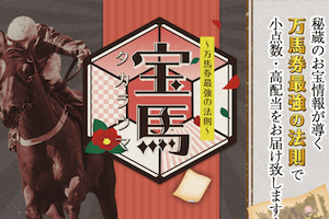宝馬　サムネイル画像