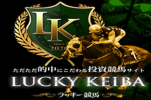 luckykeiba_thumbnail