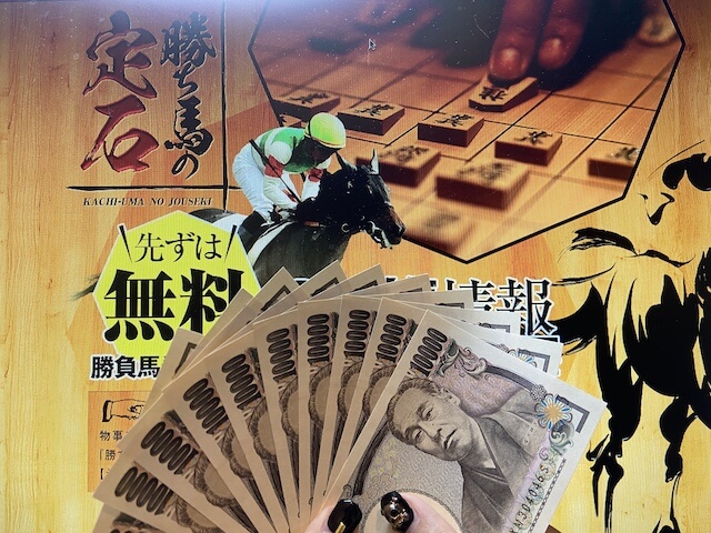katiumanojyouseki_top