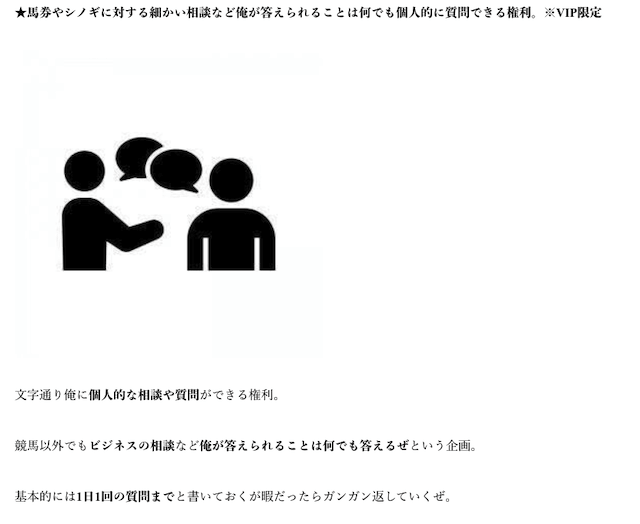 スカーフェイス コンテンツ カポ峰に質問できる権利