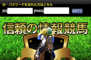 競馬総本舗ミリオン:アイキャッチ
