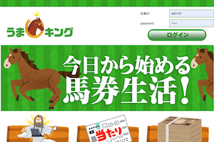 うまキング:アイキャッチ