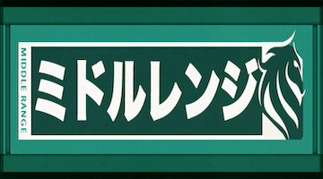 アーニングインデックス：ミドルレンジ