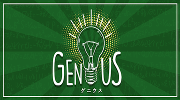 Genius-ゲニウス-
