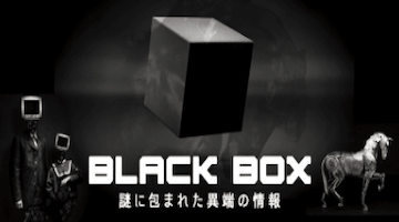 BLACK BOX