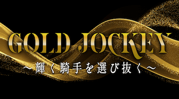 GOLD JOCKEY