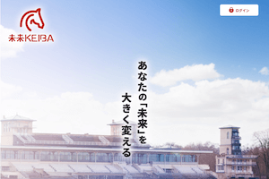 未来KEIBA(未来競馬):サムネイル