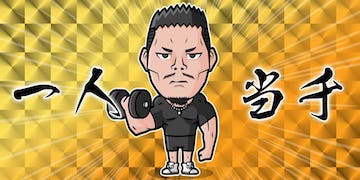 umaniki_plan5