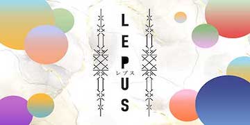 バクシスの有料プラン：LEPUS