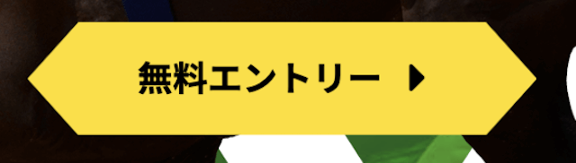 バクシス：登録方法