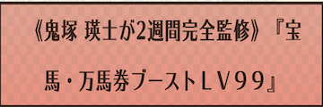 宝馬：有料プラン