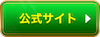 cta-official-small