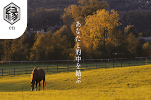 縁のサムネイル300:200