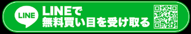 nar-emperor_touroku