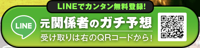 的中ファーム：登録方法