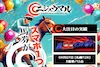nijyuumaru-thumbnail100*67