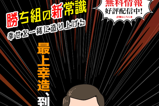 最上式勝馬投票券のサムネイル