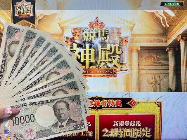 競馬神殿のサムネイル