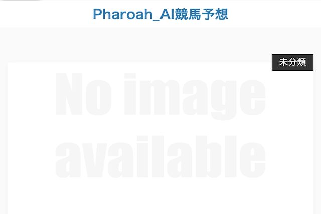 pahroah-aiのサムネイル