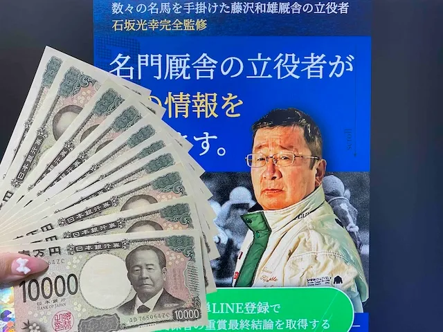 クラフトマンズ：現金画像