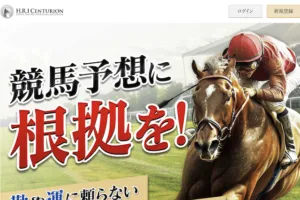 センチュリオンのサムネイル