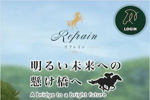 競馬リフレイン：サムネイル