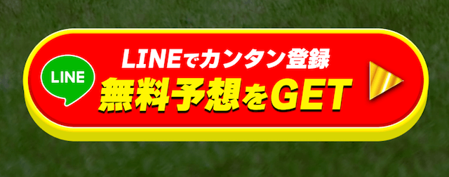 テキカク：登録方法