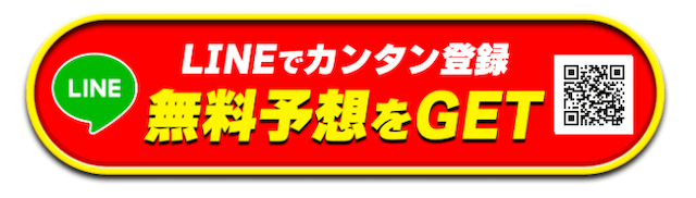 テキカク：登録方法