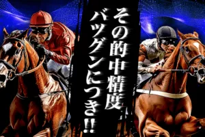 バツグンのサムネイル
