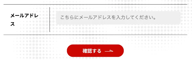digginkeiba_tourokuhouhou