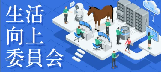 ディギン競馬：有料プラン9