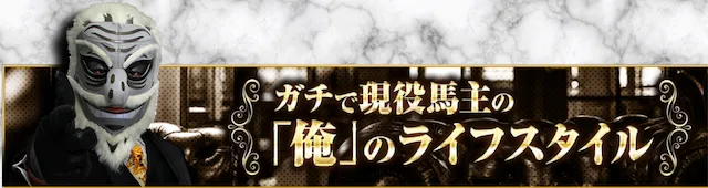 keiba-orenokeibayosou_syoukai.1