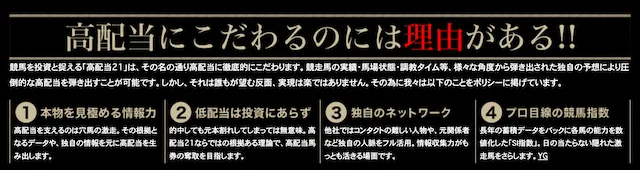 ko-21.jp_tokutyou