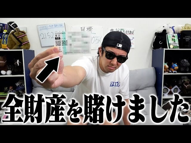 ネクロマンシー中井の日本ダービーサムネイル