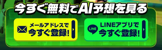 uma-tasu_tourokuhouhou