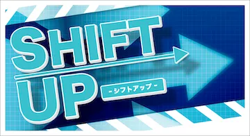 R32の有料予想「シフトアップ」