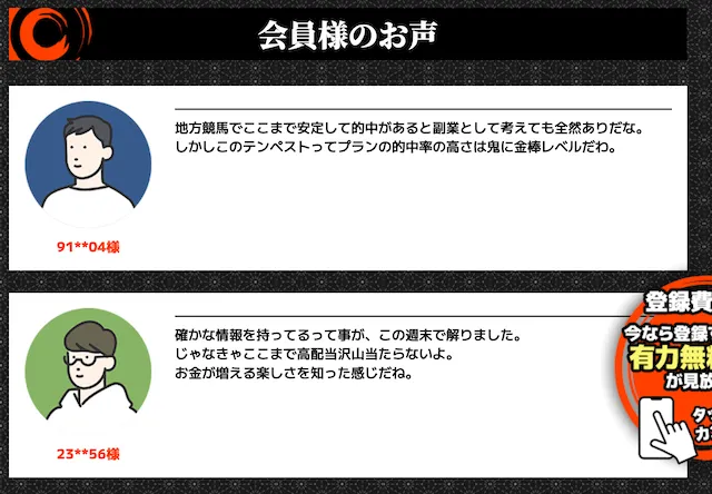ニジュウマル：コンテンツ
