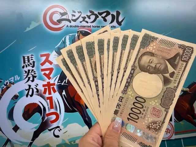 ニジュウマルのサムネイル