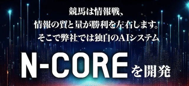 ニジュウマル：見出し