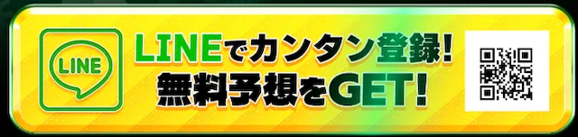 サラコレ：登録方法