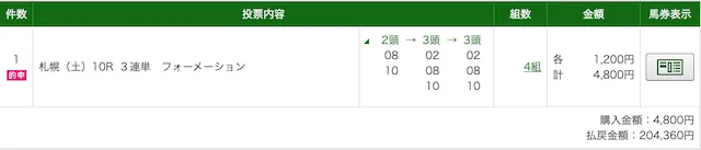 サラコレ：有料PAT1